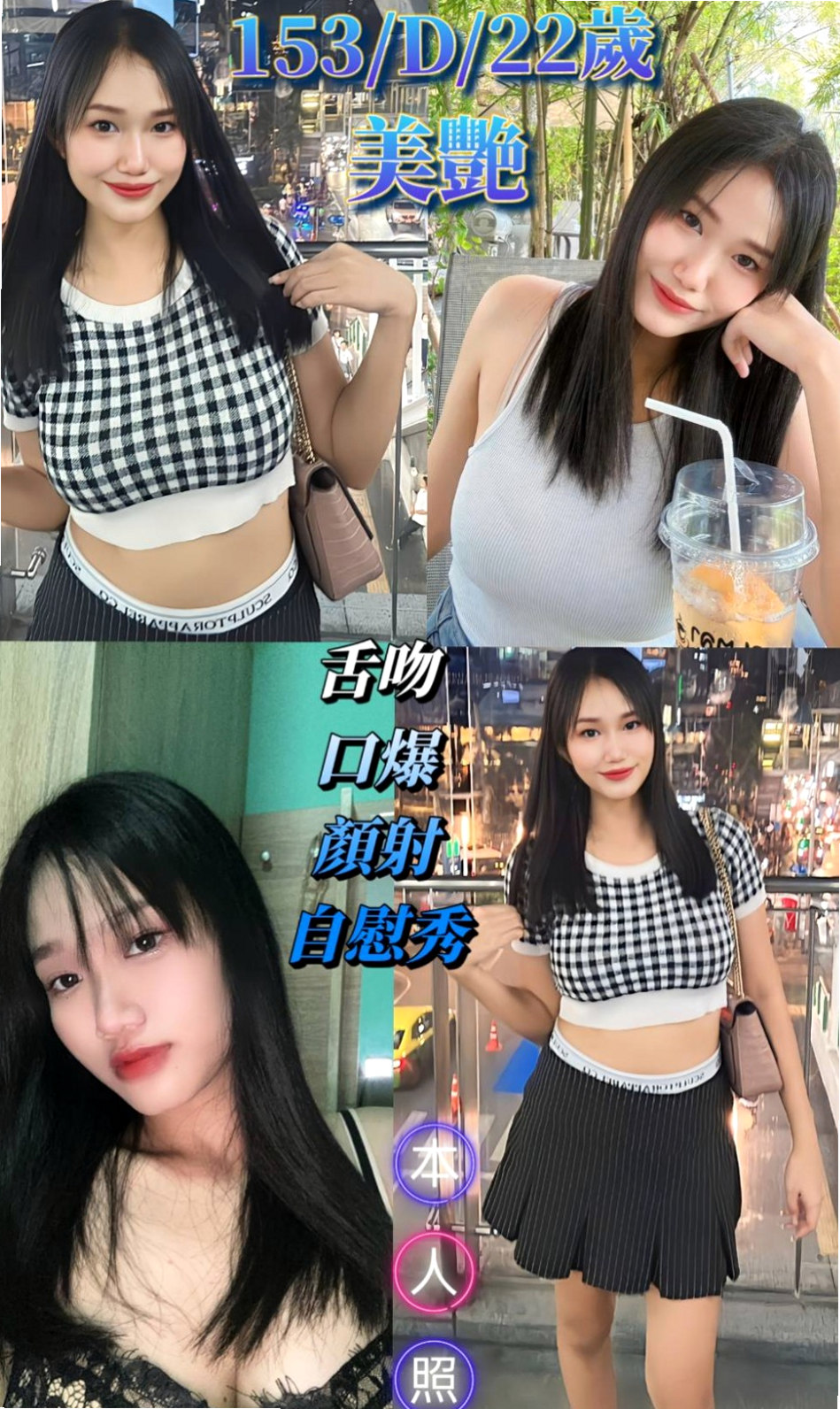 ✦ 彩瑜 秘法卷軸 ✦ 大安全套 ✦ 美艷少婦 ✦ 年齡18歲 ✦ 身高169cm ✦ 體重45kg ✦ 胸圍D罩杯 ✦ 事後清槍 舔蛋 口技一流 可以給你奶炮 讓你甜粉穴
